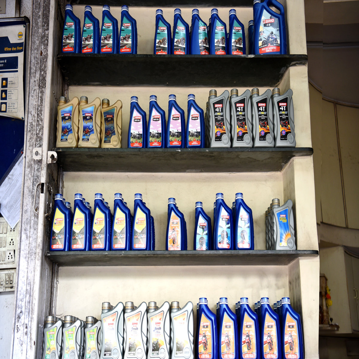 IndianOil - Dapoda, Thane